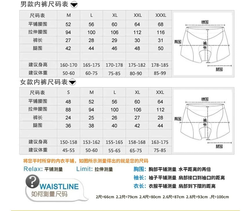 3D Padded Coolmax Cycling Shorts For Men And Women
